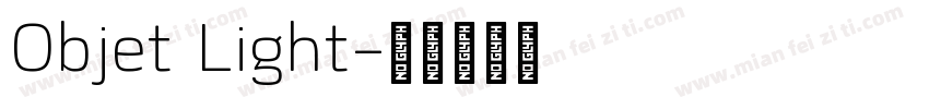Objet Light字体转换